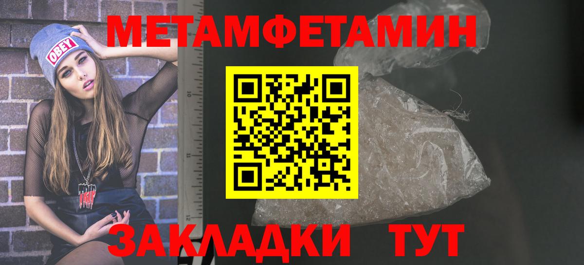 АМФЕТАМИН  АМФ 98%  Вход с VPN  Сергиев Посад 