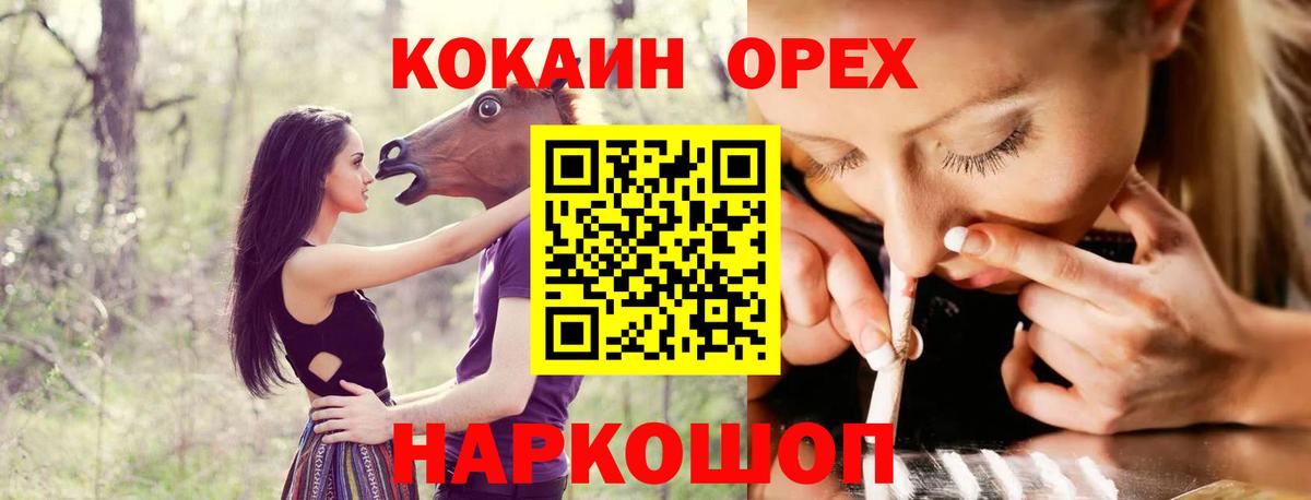 COCAIN Fish Scale Сергиев Посад