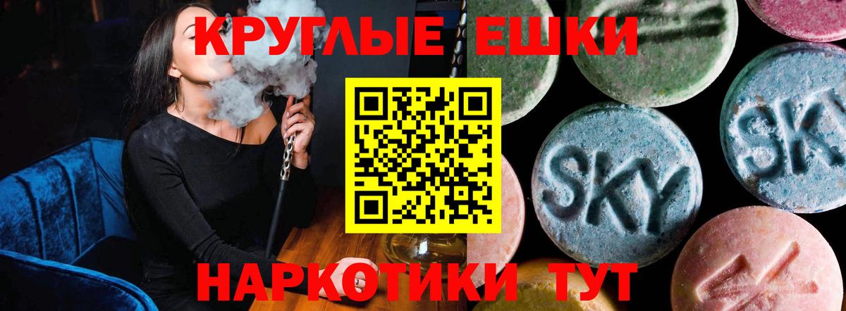 Ecstasy 280мг Сергиев Посад