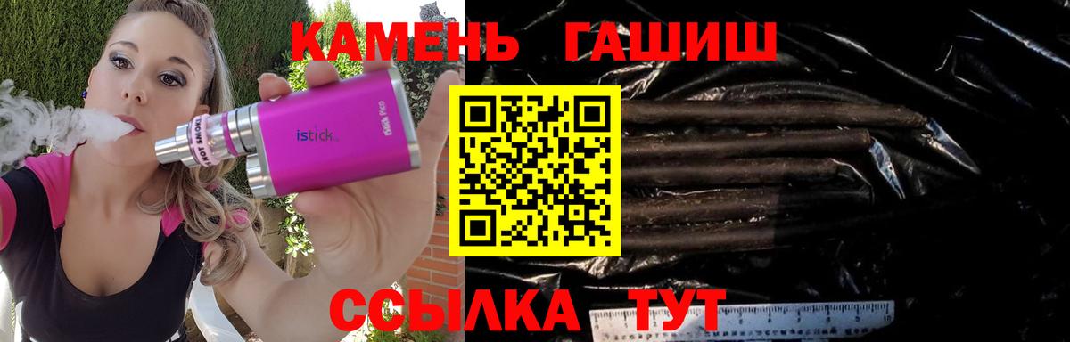 ГАШ 40% ТГК  Вход с VPN  ГАШИШ  Сергиев Посад  ГАШИШ Premium 