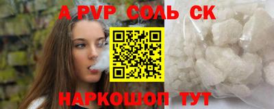 амф Обь