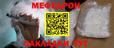стаф Нягань