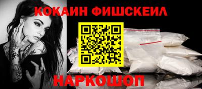 амф Обь
