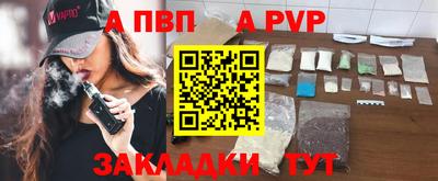 амф Обь