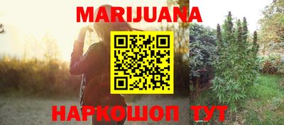 гашиш Обнинск