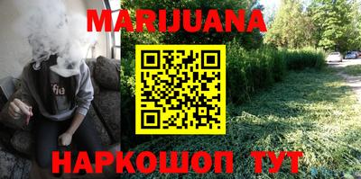 гашиш Обнинск