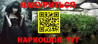 гашиш Обнинск
