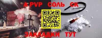 амф Обь