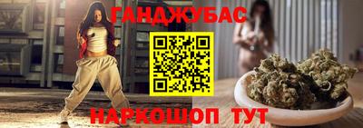 гашиш Обнинск