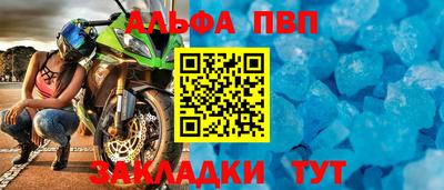 гашиш Обнинск