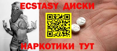 гашиш Обнинск