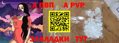 амф Обь