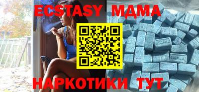 амф Обь