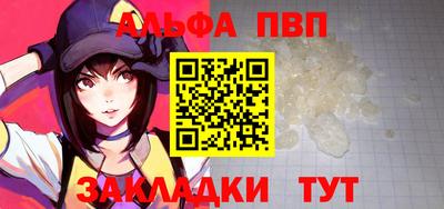 гашиш Обнинск