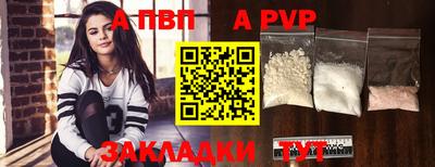 стаф Нягань