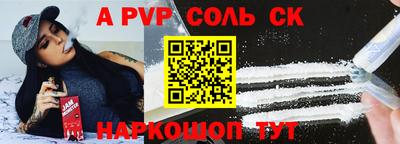 гашиш Обнинск