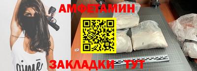 амф Обь