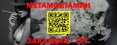 кокаин Партизанск