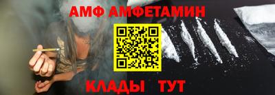 амф Обь