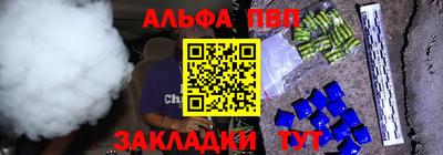 гашиш Обнинск