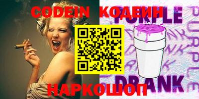 амф Обь