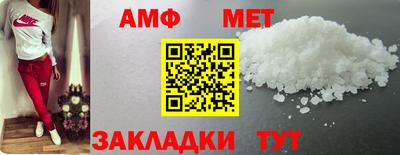 стаф Нягань