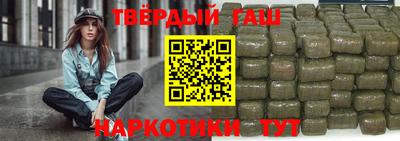 гашиш Обнинск