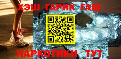 гашиш Обнинск