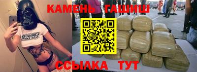 гашиш Обнинск