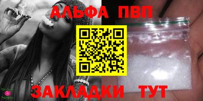 стаф Нягань