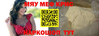 гашиш Обнинск