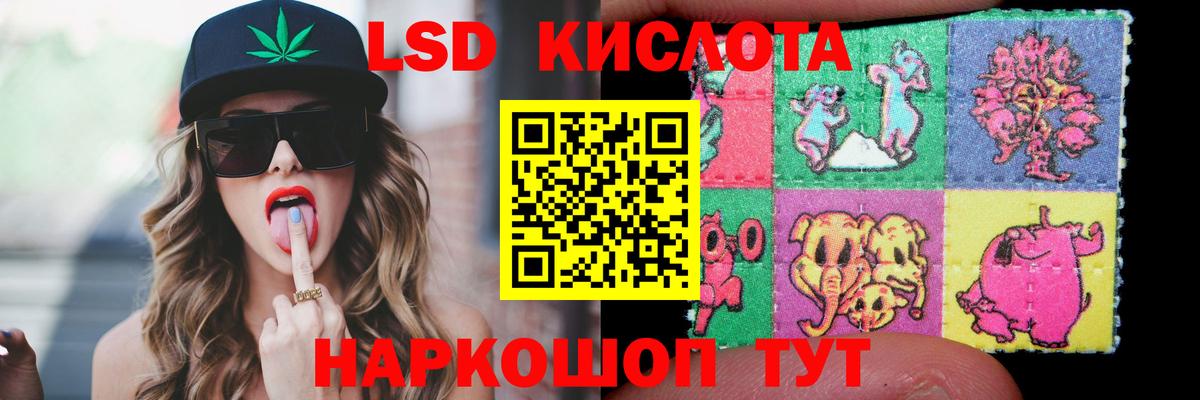 Сергиев Посад  LSD-25 экстази кислота  Лсд 25 экстази ecstasy  Вход с VPN 