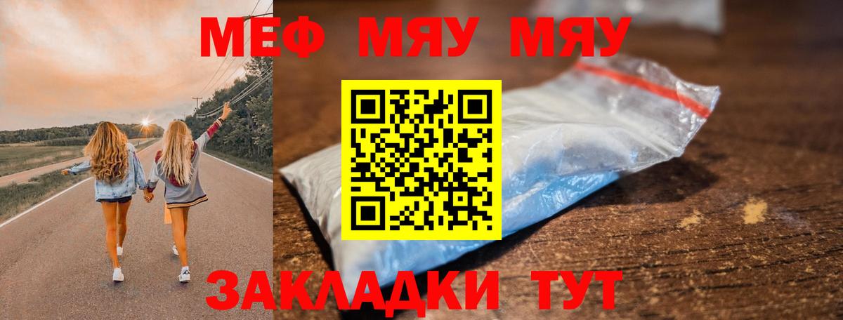 Cocaine  Сергиев Посад  Вход с VPN  A-PVP СК кристаллы  Гашиш  Меф кристаллы  Каннабис  Каннабис 