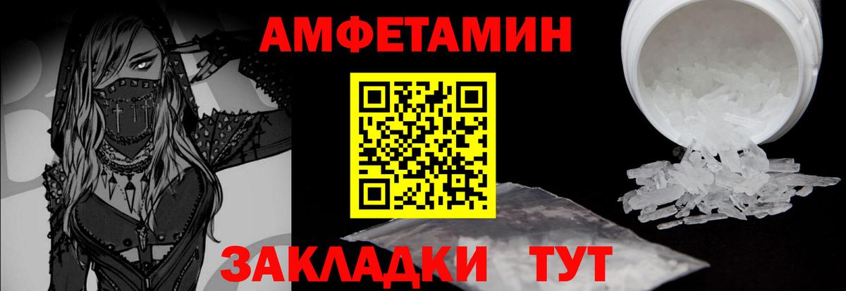 Первитин кристалл  Первитин кристалл  Сергиев Посад  Вход с VPN 