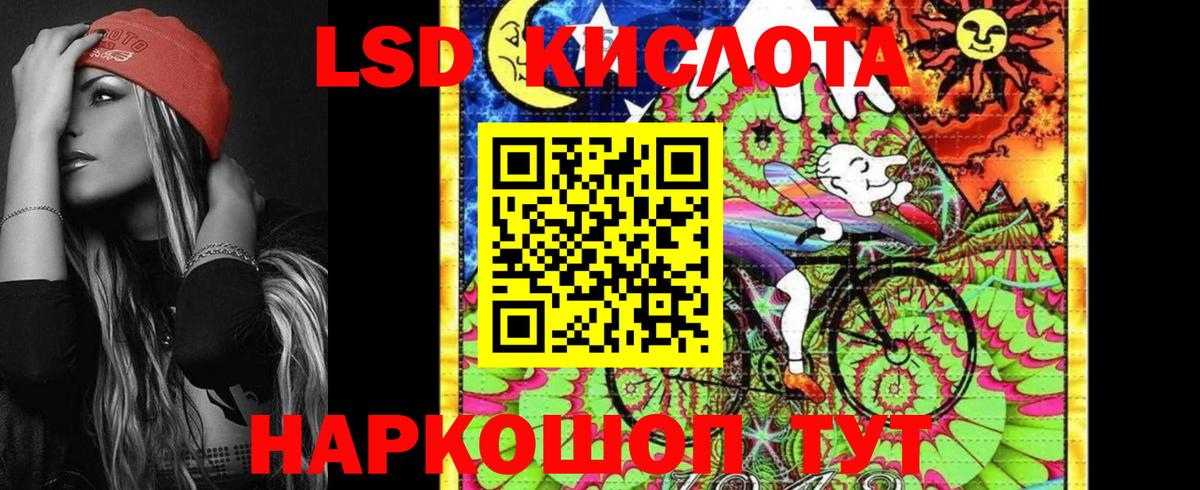 Марки NBOMe 1,5мг  Марки NBOMe 1,5мг  Сергиев Посад  Вход с VPN 