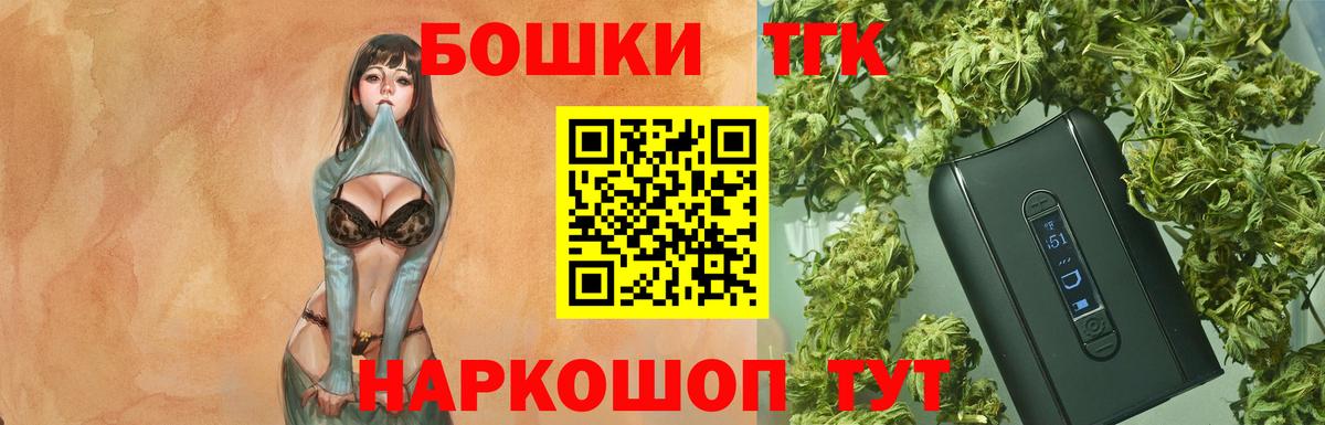 Сергиев Посад  Бошки марихуана тримм  Бошки Шишки семена  Вход с VPN 