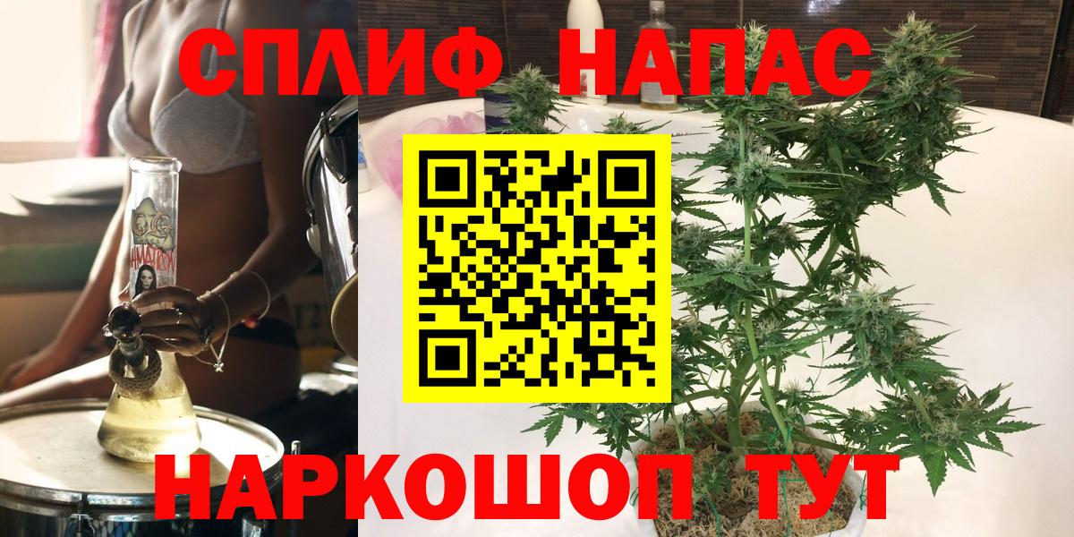 Канабис LSD WEED Сергиев Посад